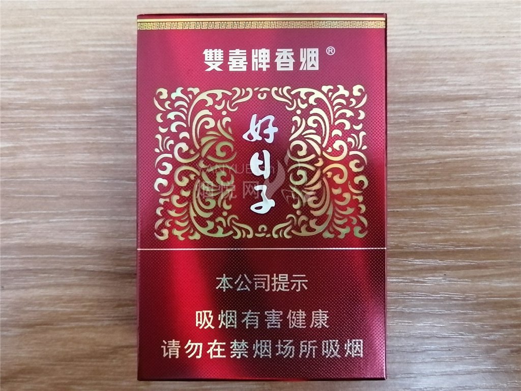 利群(天外天)