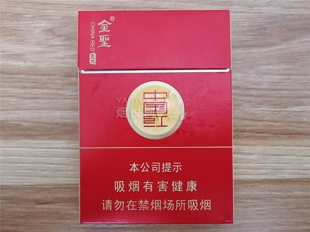 金圣烟100元一包的图片图片