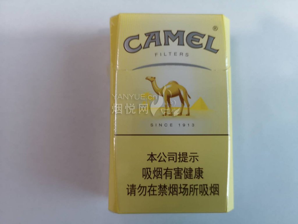骆驼(八角硬黄)中烟专卖版