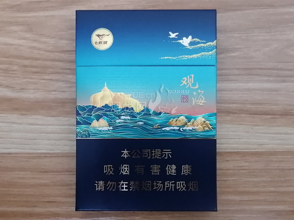 七匹狼(观海中支)