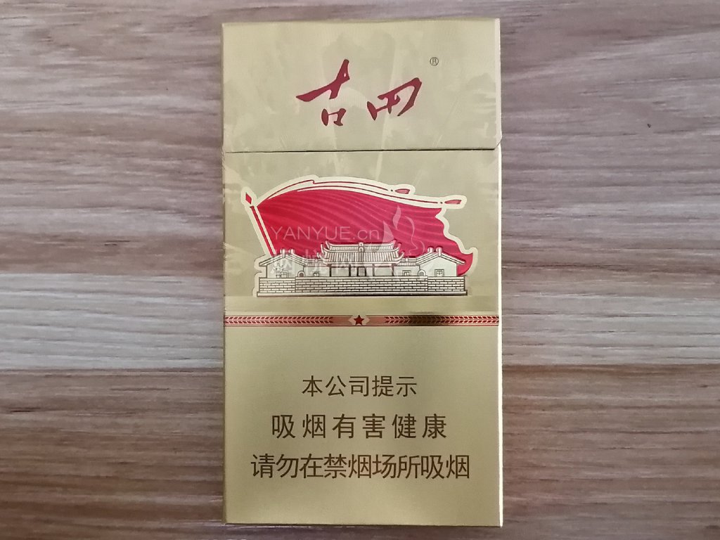 卢森堡薄荷波迈