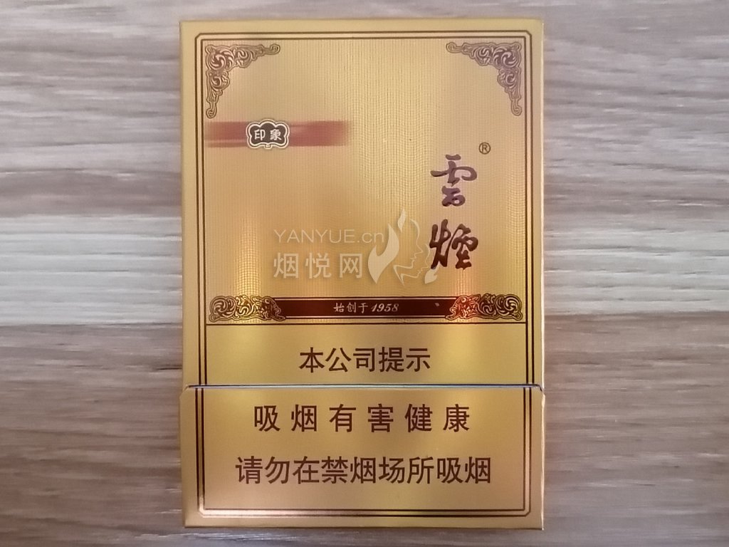 卢森堡薄荷波迈