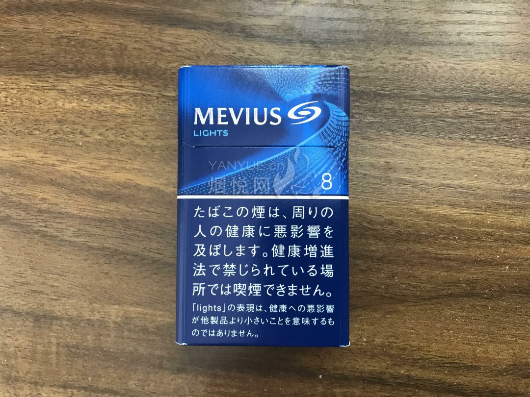 MEVIUS LIGHTS 8mg (Japan)