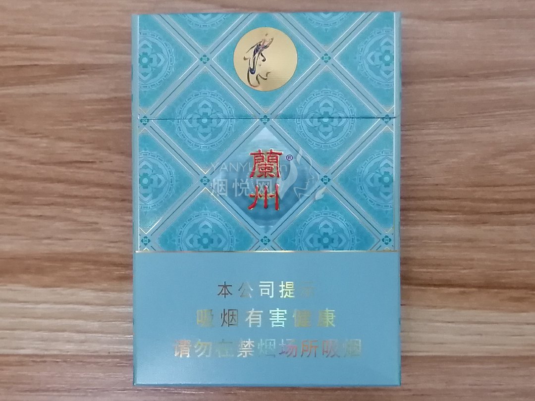 黄金叶(硬乐途)