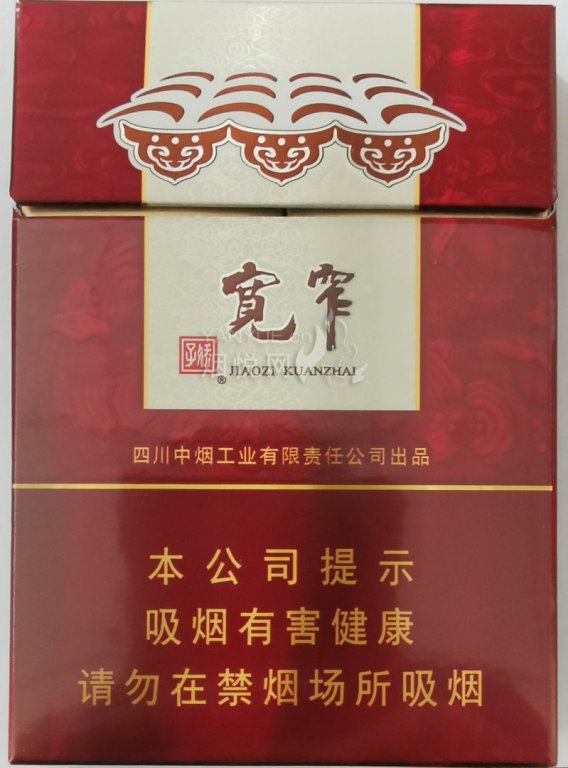 牡丹(凤凰细支)