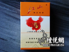 双喜(硬经典)