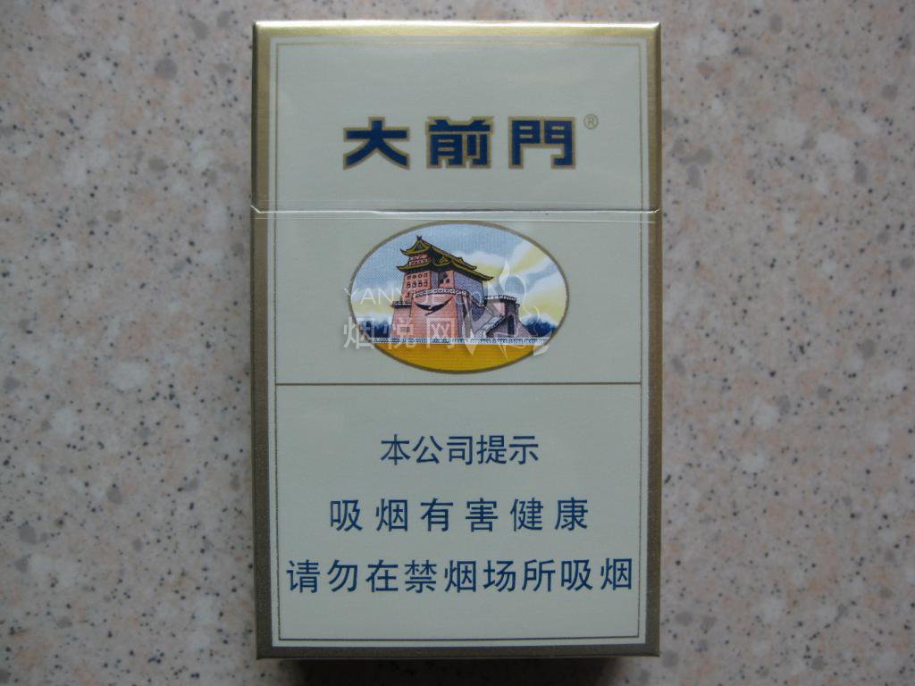 帝豪(一代天骄出口)